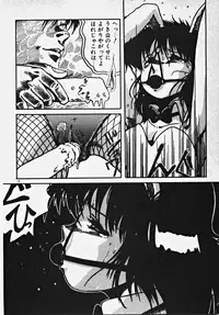 [Azuma Kyouto] Yumeiro Ecchi Magic