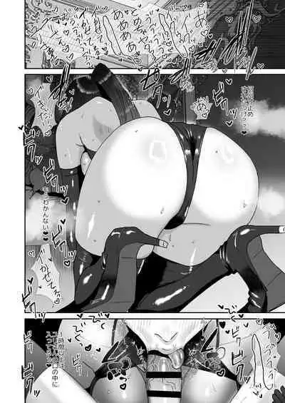 [Okuchi no Okuchi (Watari Kaoru)] Boku wa Maso ga Daikoubutsu na Onee-san no Omocha. [Digital]