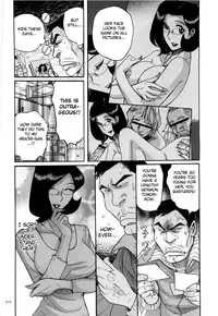 [Kojima Miu] Nympho Maman Boshi Soukan - Mama no Shikyuu wa Boku no Mono Ch. 1-22 [English] [Fated Circle]