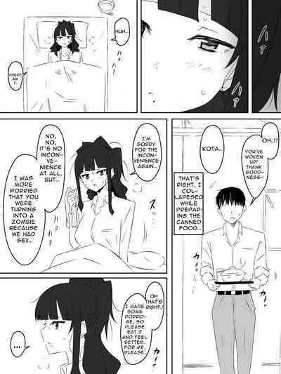 [Circle Kagemusha (Kagemusha)] Zombie Harem Life ~Antibogi no Ore to Bakunyuu Zombie~ 4 | Zombie Harem Life ~My Immunity and the Big-Titted Zombie~ 4 [English] [Translation Sensation]