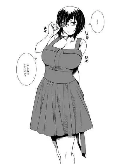 [Nomugicha (Ayato)] Kawashima shugi MOMO-Ism (Girls und Panzer) [Digital]