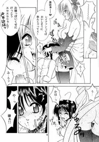 (C57) [HANAMARU MUGEN GYM (Hyoujun Mai, Koto)] DoA (Dead or Alive)