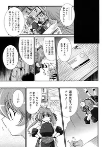 Comic Unreal 2007-10 Vol. 9