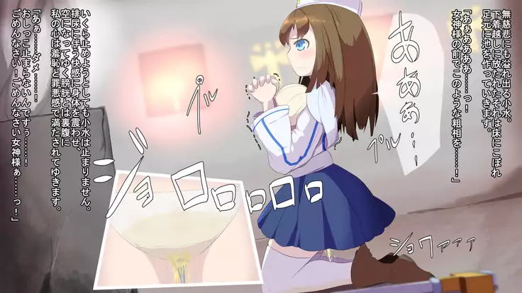 Iseki no Naka wa ero Wana-Darake