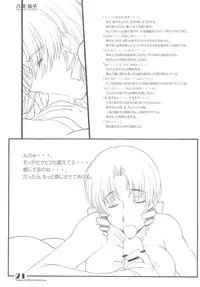 (C69) [Maruarai (Arai Kazuki)] PARA PARA 3 MARUARAI OFFICIAL ART COLLECTION (PARA PARA 3)