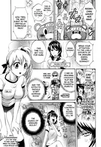 [Pon Takahanada] Tenshi no Marshmallow 2 [English] [Faytear + Lunatic Translations]