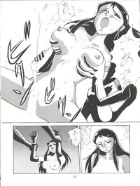 [Tsurikichi Doumei (Umedama Nabu, Yokoyama Mitsuteru)] Giant Nan.Demo.R (Giant Robo)