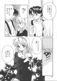 [Kayama Miku] Asa Made Dokkin!