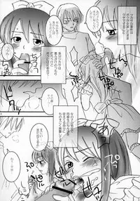 (Shotaket 11) [Rorororomo (Various)] Shounen Iro Zukan ~Shoujosou~