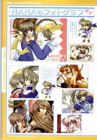 [SAGA PLANETS] Renai CHU! Happy Note Decha!!