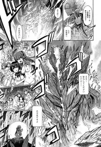 [Kiya Shii] Dark Regnum ~Itan Gensou~