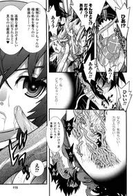 [Tendou Masae] Seisenki Soul Gear 2 [Digital]