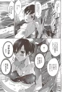 COMIC HANA-MAN 2009-12