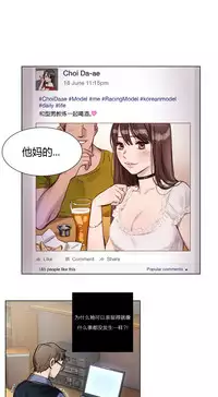 [Ramjak] Atonement Camp Ch.0-49 (Chinese)