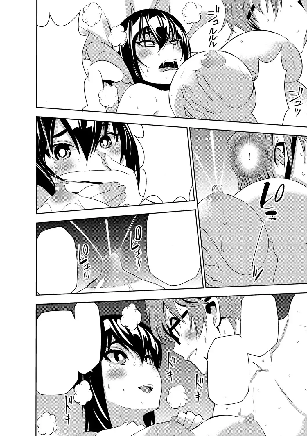 Haramase Maido Tai Ch. 1-4