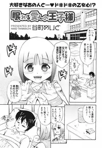 Comic Megaplus Vol 39 [2007-01]