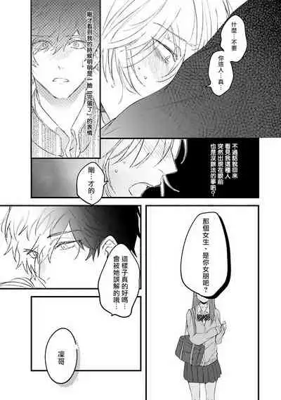 Pink Neon Spending 1-4