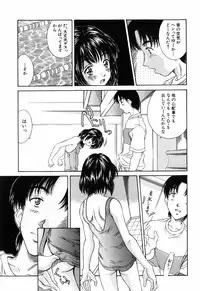 [Kinoshita Rei] Imouto-Kan