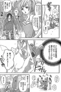 Monthly Vitaman 2007-11