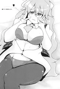 (Reitaisai 9) [BlueMage (Aoi Manabu)] Touhou Shinkon Shoya (Touhou Project)