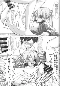 [Kedamonoya san (Makka na Kedamono)] Wunder de Ai-ma-SHOW (Neon Genesis Evangelion)