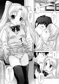 COMIC Megastore H 2005-04