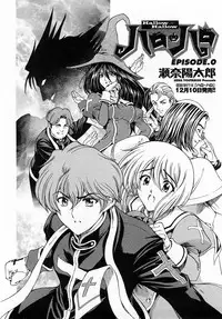 COMIC Momohime 2004-01