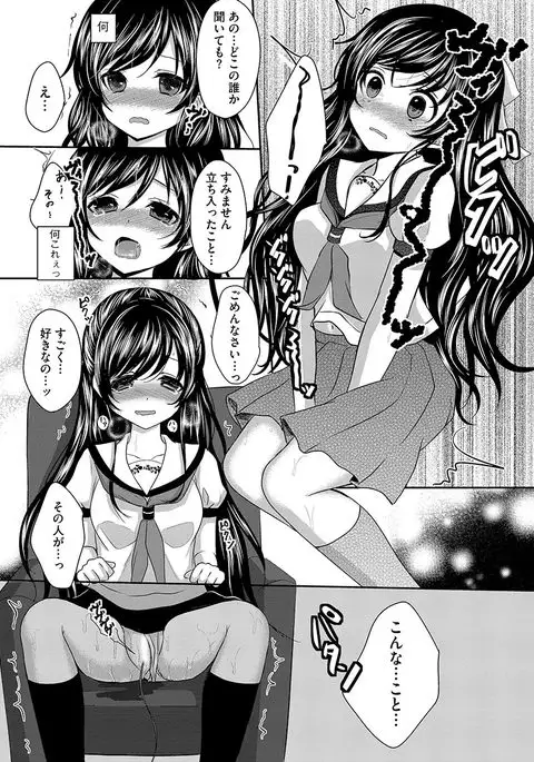 Cyberia Maniacs Roshutsu Chuudoku Maniax Vol.1