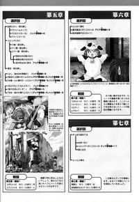 [Studio e.go!] (Yamamoto Kazue) AFFECTION Original Illustration Collection