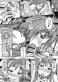 (C90) [Inaka no Yasaiya (Hubrael)] Shigan no Kioku (Touhou Project)