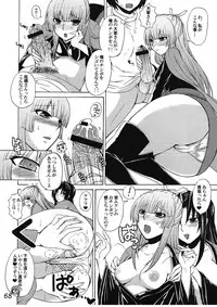 (C78) [HONEY BUMP (Nakatsugawa Minoru)] -Ikuhisashiku- HONEY BUMP Sekirei Soushuuhen (Sekirei)