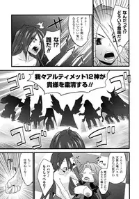 Comic Unreal 2007-10 Vol. 9