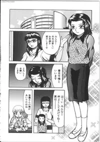 [Kichijouji Kitashirou] Shiri Oukoku | Anal Kingdom