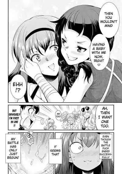 [Kaguya] Futanarijima ~The Queen of Penis~ Ch. 5 [English]