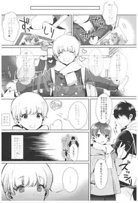 (C93) [Inariya (Inari)] Haishin! Shimakaze-kun no Heya Soushuuhen (Kantai Collection -KanColle-)