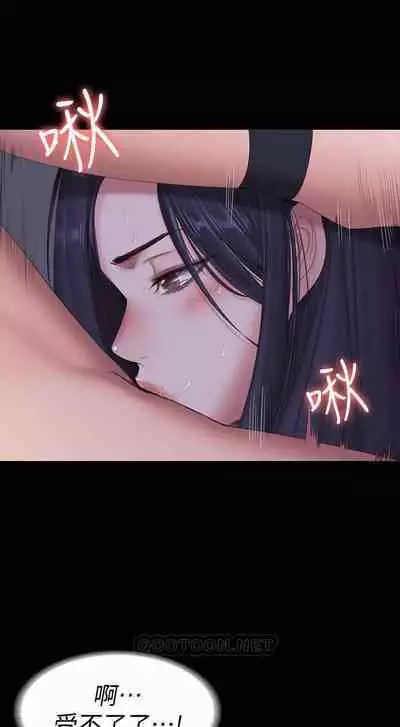 FITNESS 61-88 CHI (MANHWAROSHIXP)