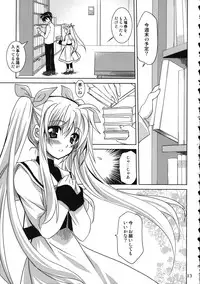 (C78) [PLUM (Kanna)] Mahou Senki Magical SEED DEEP (Mahou Shoujo Lyrical Nanoha [Magical Girl Lyrical Nanoha])