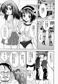 [Oyama Yasunaga] Yarippanashi Hyakurenpatsu