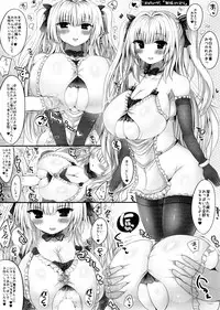 (C86) [Orange Restaurant (Naoya)] Kyousha Full Course