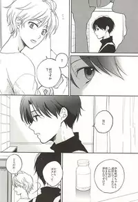 (Zero no Hakobune Osaka) [Yinghua (sinba)] asymmetry (ALDNOAH.ZERO)