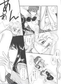 [Anthology] From the Moon (Bishoujo Senshi Sailor Moon)