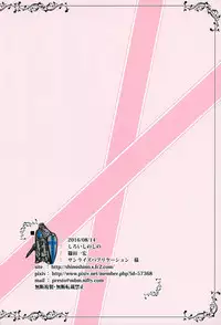 (C90) [Shiroi Shinoshino (Shinoda Kazuhiro)] Chuumon no Ooi Pet Shop