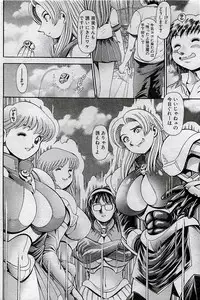 COMIC Penguin Club 2001-04 Vol. 176