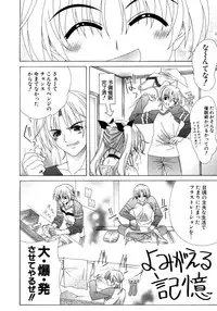 [Lapis Lazuli] Dual Girls