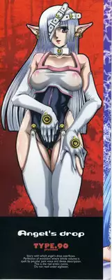 [TYPE.90] Tenshi no Shizuku [Genteiban] - Angel's drop Limited Edition [English]