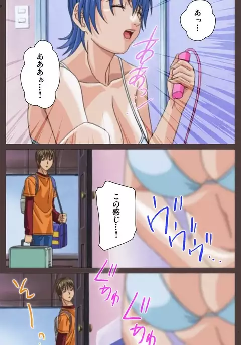 DISCIPLINE Daiichiwa Complete Ban