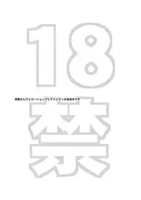 (TIGER HUNTING 10) [5UP (Tanba KUROmame)] Oishii Mizu (TIGER & BUNNY)