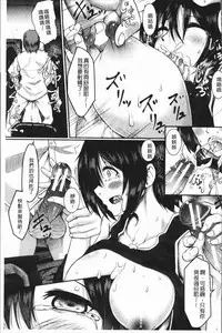 [Hirano Kawajuu] Zetsubou Shoujogun [Chinese]