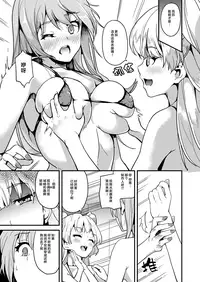 [Senpenbankashiki (DATE)] DOUBLE BIND (THE IDOLM@STER CINDERELLA GIRLS) [Chinese] [Digital]