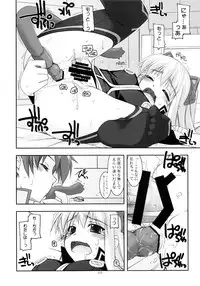 (C84) [Angyadow (Shikei)] Rei Ao Soushuuhen (The Legend of Heroes: Zero no Kiseki, The Legend of Heroes: Ao no Kiseki)